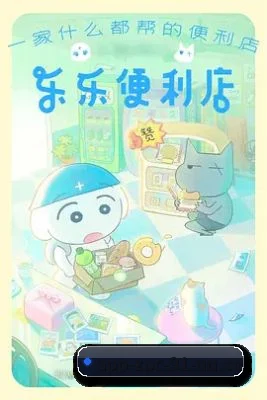 91制片厂 APP 界面